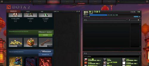 dota2steam购买饰品的流程是什么？