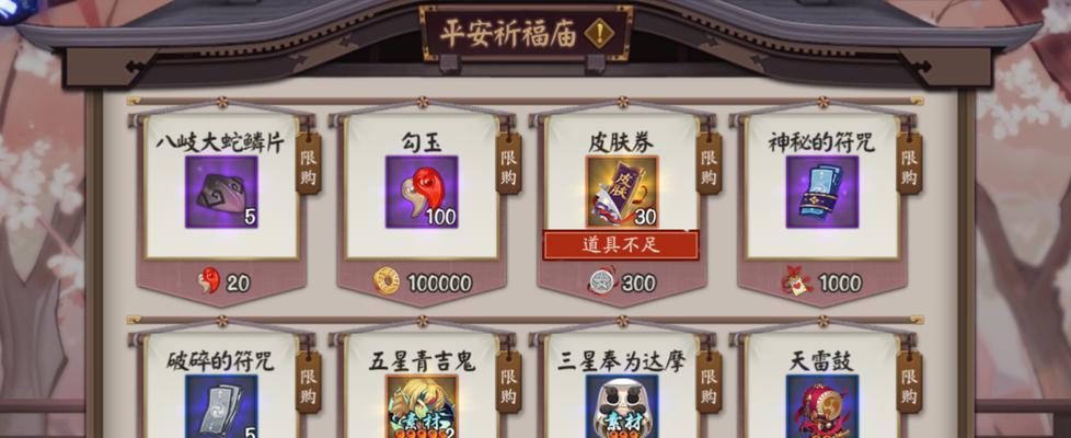 阴阳师手机双开方法是什么？双开后数据会同步吗？