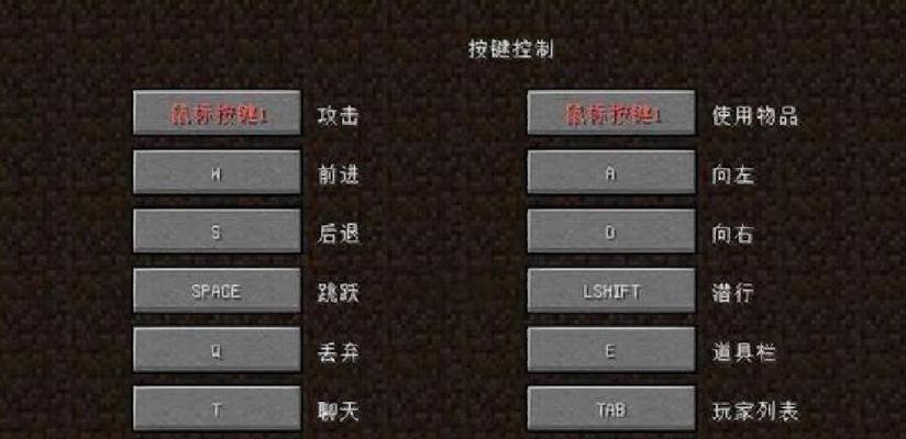 我的世界单人模式如何开始游玩？