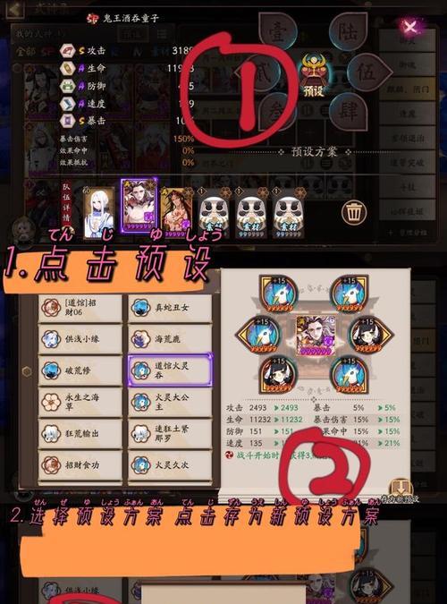 阴阳师定时关闭功能怎么开启？操作步骤是什么？