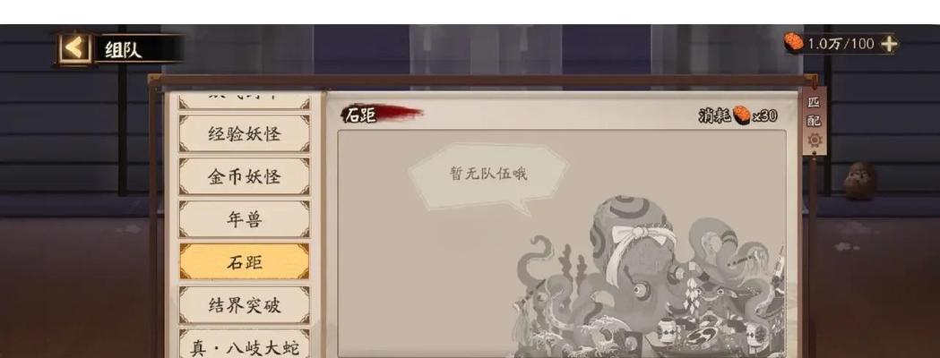 阴阳师定时关闭功能怎么开启？操作步骤是什么？