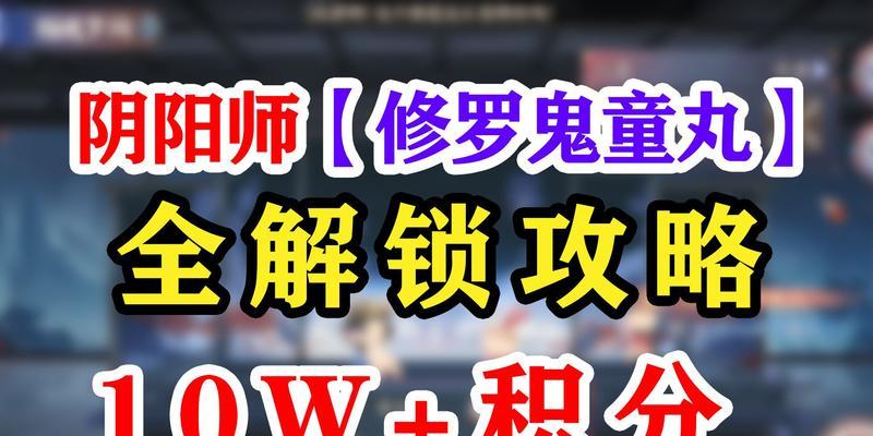 阴阳师定时关闭功能怎么开启？操作步骤是什么？