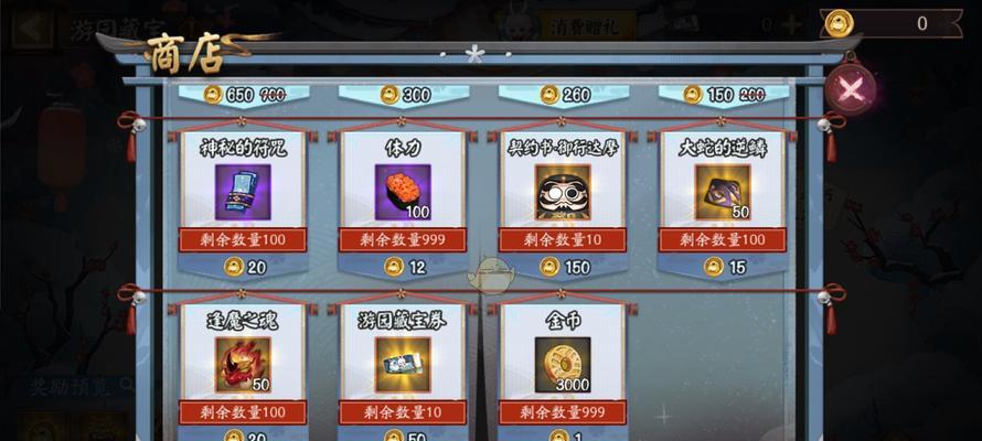 阴阳师游戏福田玩法是什么？有哪些策略？