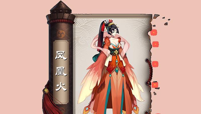 阴阳师火之召唤装备获取途径是什么？