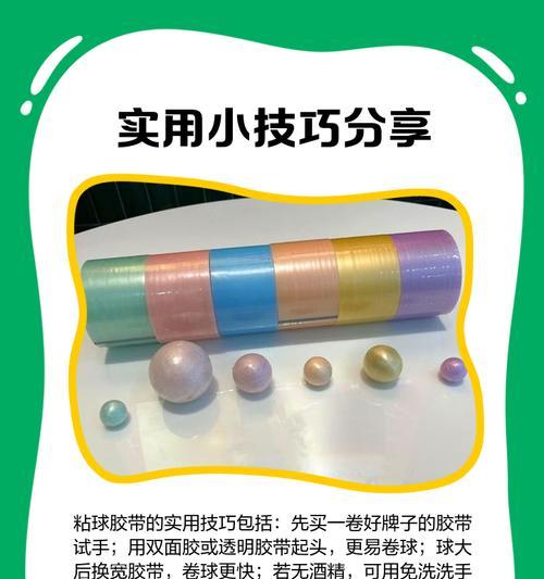 我的世界粘性球制作教程？粘性球的用途有哪些？