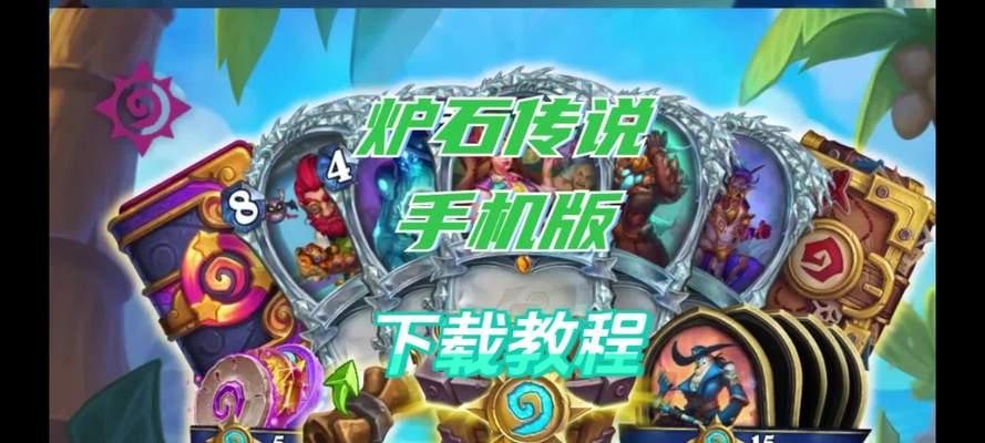 炉石传说盒子一键拔线功能如何操作？