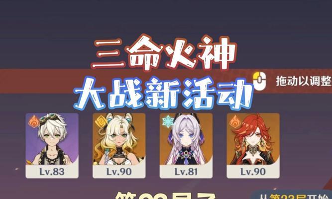 阴阳师火神剧情通过技巧是什么？