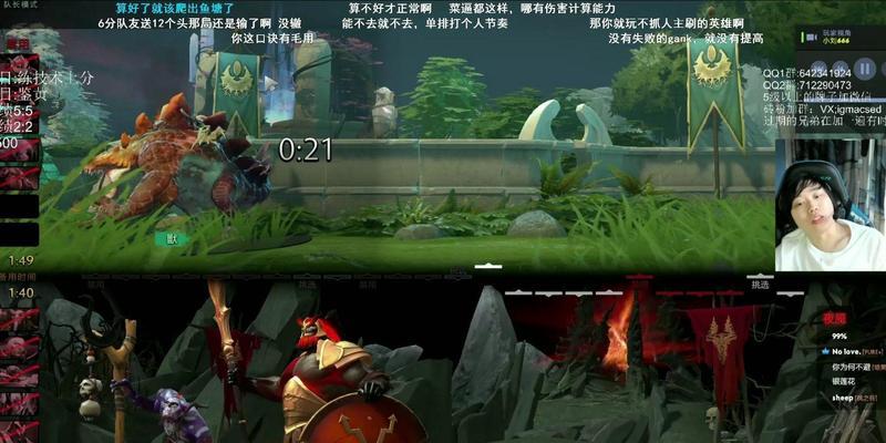 刀塔2观战聊天功能如何开启？