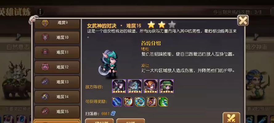 刀塔传奇升到105级的方法是什么？升级后有什么变化？