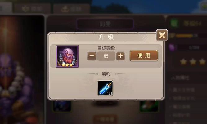 刀塔传奇升到105级的方法是什么？升级后有什么变化？