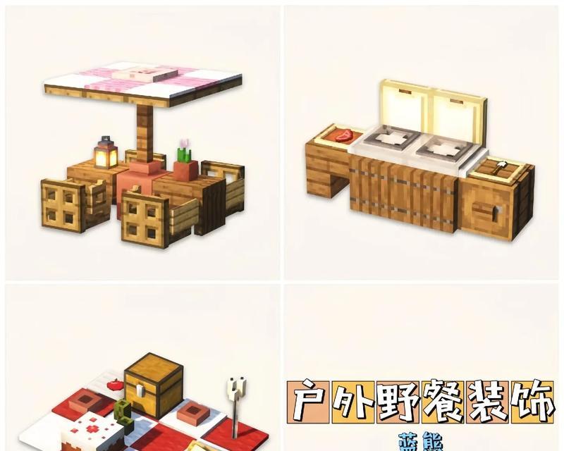 我的世界帐篷放置方法是什么？帐篷如何正确摆放？