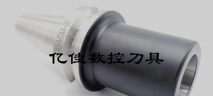 汇捷刀塔尾顶调整锥度技巧？操作步骤详解？
