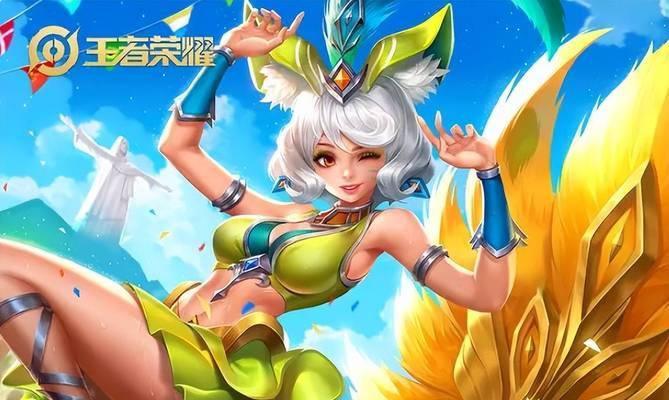 九尾在王者荣耀中如何获得？王者主页如何设置九尾？