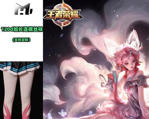 九尾在王者荣耀中如何获得？王者主页如何设置九尾？