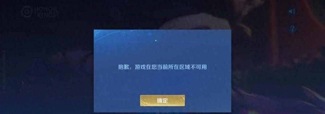 王者荣耀安装失败怎么办？安装不了的原因是什么？