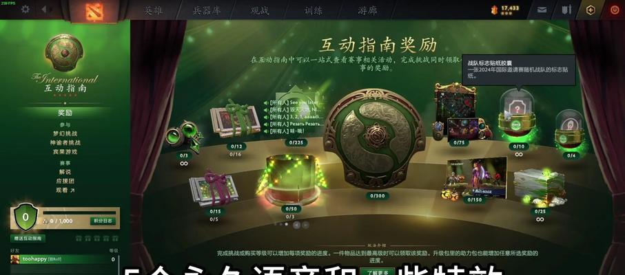刀塔技能栏如何调整大小？技能栏变小有什么好处？