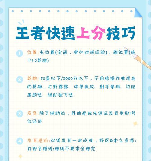 王者荣耀迎大旗使用技巧？如何发挥最大效果？