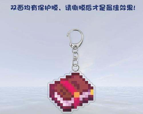 我的世界附魔之瓶制作方法是什么？附魔之瓶有何用途？