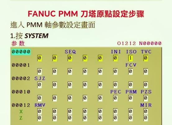 刀塔中心如何使用表格查找？表格查找刀塔中心的方法是什么？