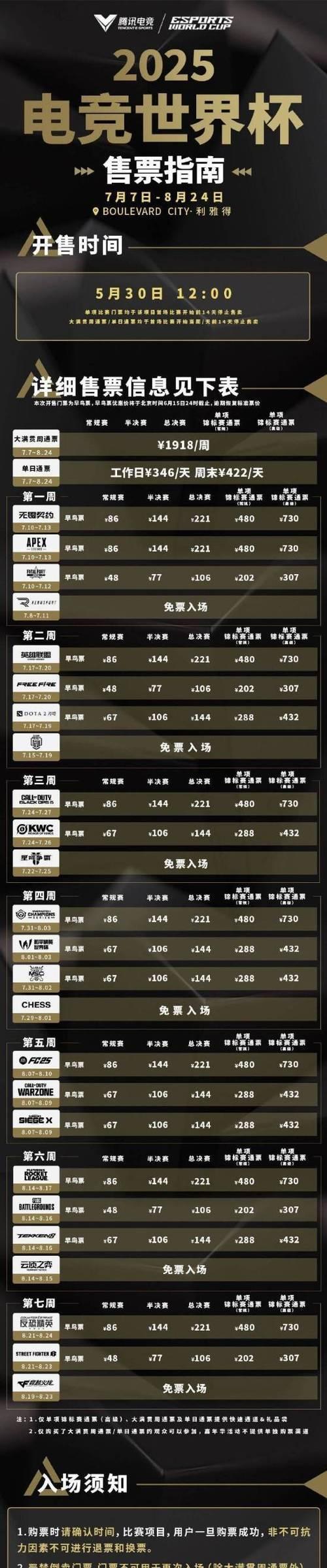 刀塔中心如何使用表格查找？表格查找刀塔中心的方法是什么？