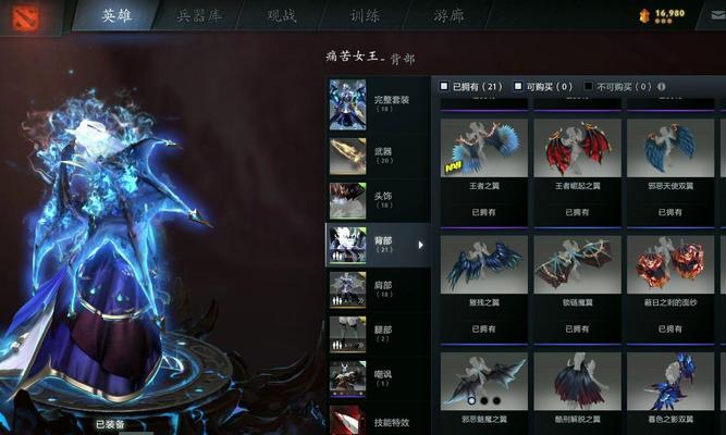 刀塔2队友饰品等级查看方法是什么？