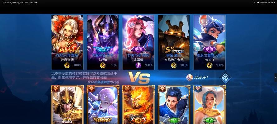 王者荣耀胖胖投江皮肤获取途径是什么？