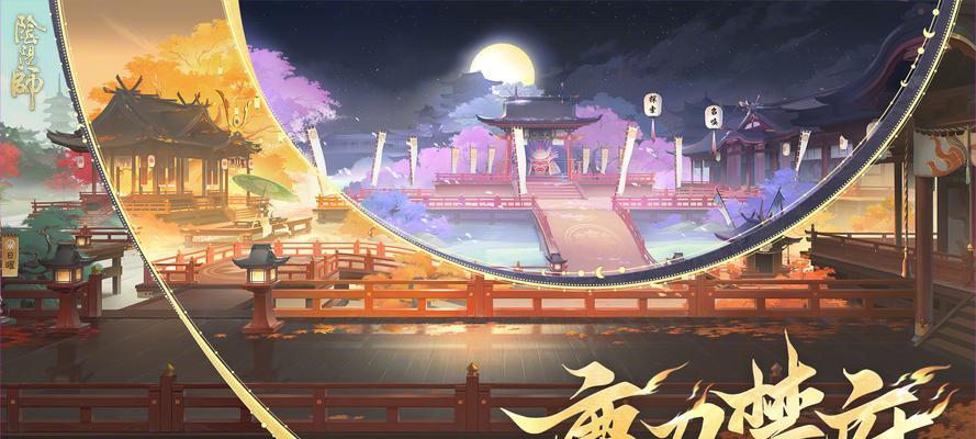 阴阳师中放置宝物的技巧有哪些？