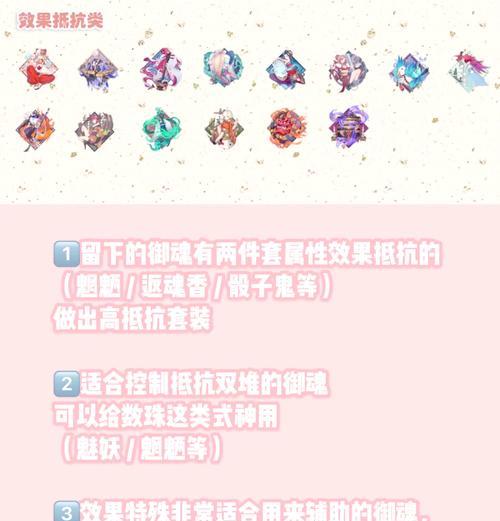 阴阳师中放置宝物的技巧有哪些？