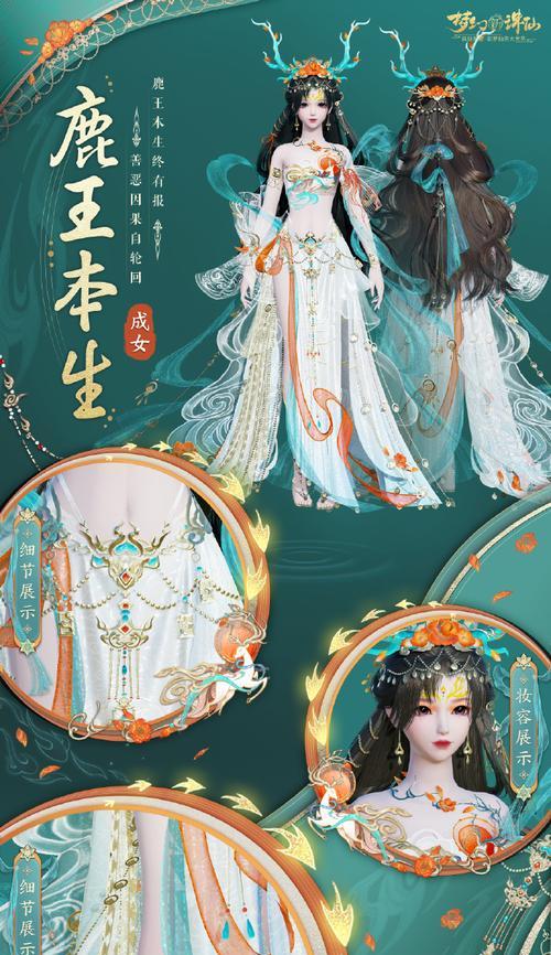 阴阳师敦煌联动皮肤获取途径是什么？如何获得敦煌联动皮肤？