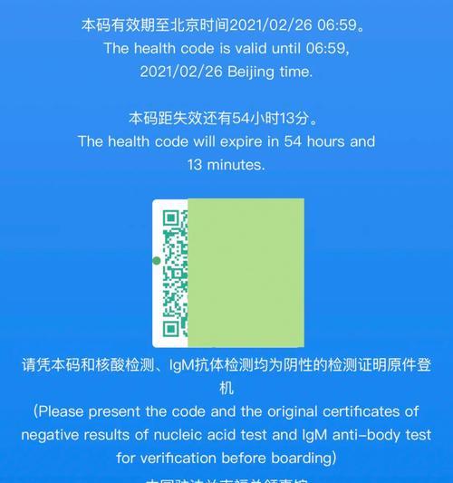 我的世界中抗体效果如何解除？