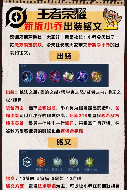 王者荣耀的令牌怎么用？令牌使用有什么好处？