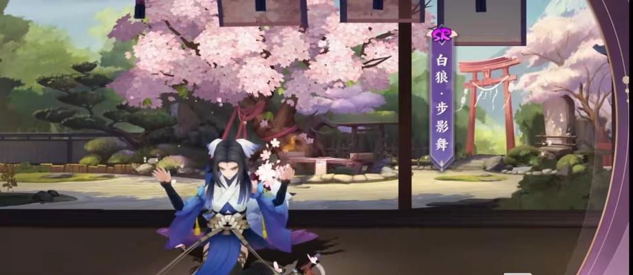 阴阳师手游白狼获取方法是什么？
