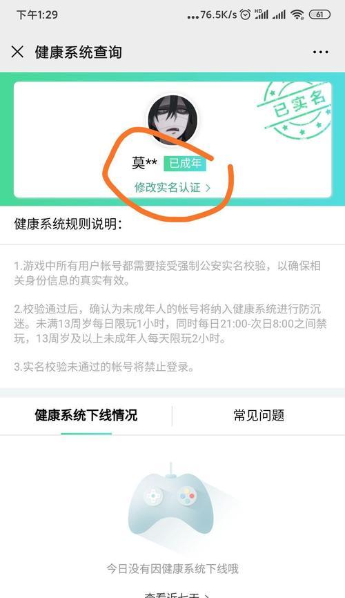 如何取消王者荣耀中的默认小兵？