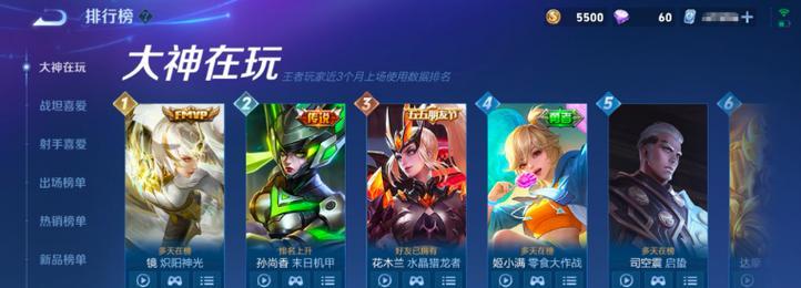 王者荣耀移动商城的更新内容是什么？