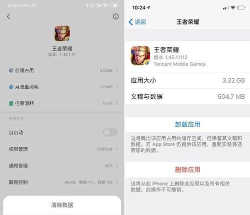 清理王者荣耀缓存的正确步骤是什么？