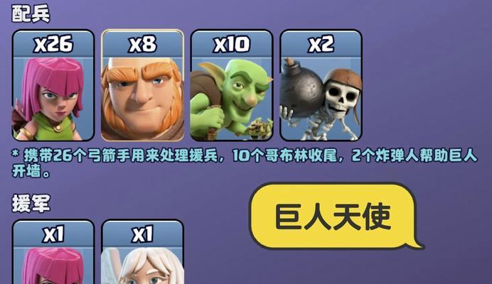 部落冲突2024激战活动玩法是什么？