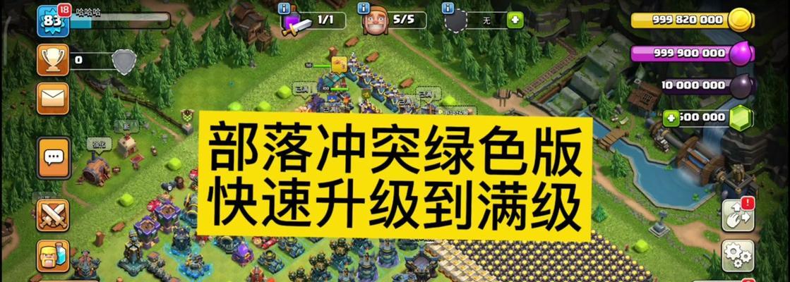 部落冲突国服脚本怎么获得？合法获取途径是什么？