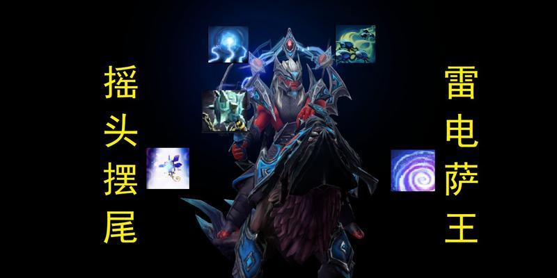 dota2中萨尔的技能如何运用？萨尔的玩法有哪些？