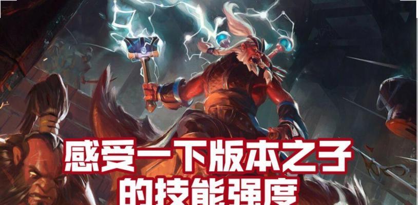 dota2中萨尔的技能如何运用？萨尔的玩法有哪些？