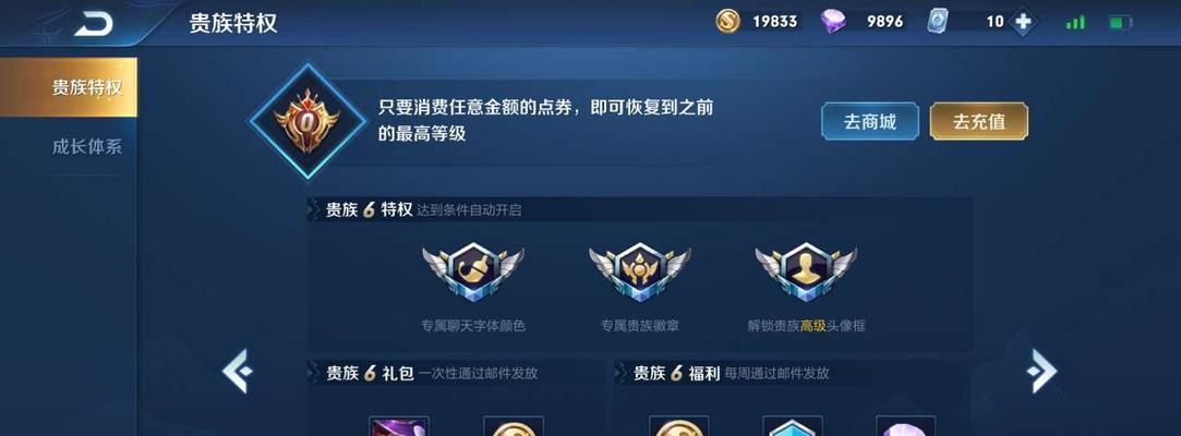 王者荣耀豹蝉荣耀皮肤怎么获得？豹蝉荣耀皮肤的获取途径有哪些？