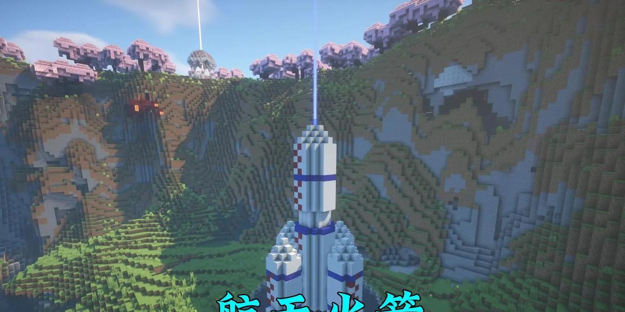 我的世界飞行建筑技巧是什么？