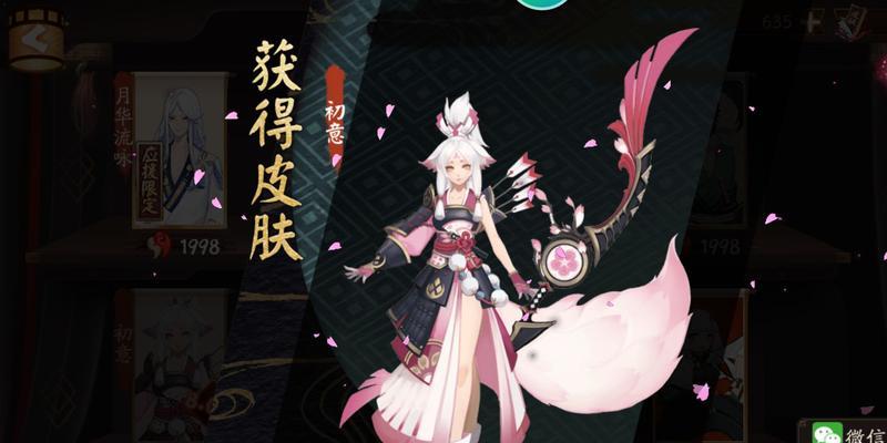 阴阳师白狼获取方法是什么？有哪些途径？