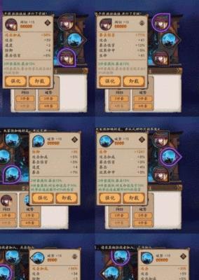 阴阳师白狼获取方法是什么？有哪些途径？