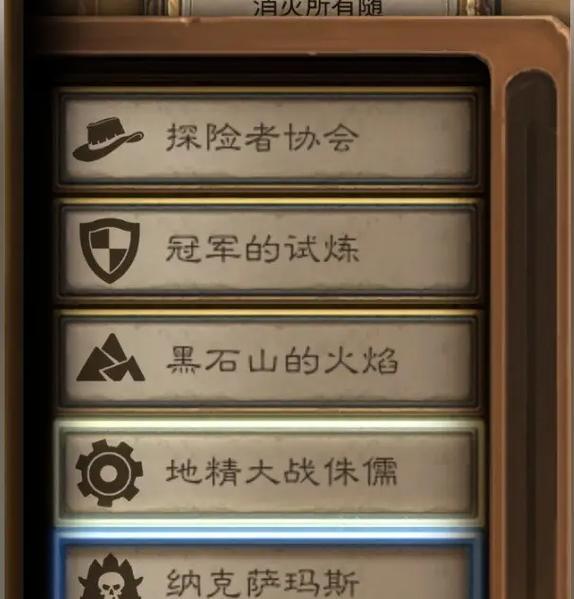 炉石传说卡牌分解方法是什么？