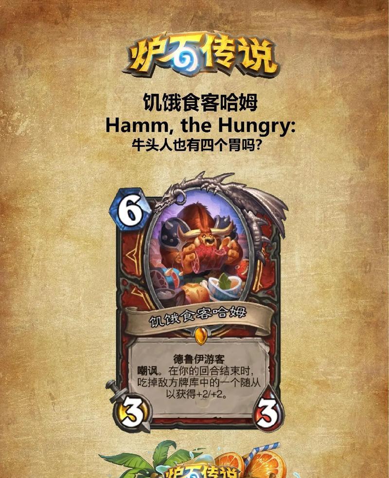 炉石传说卡牌分解方法是什么？