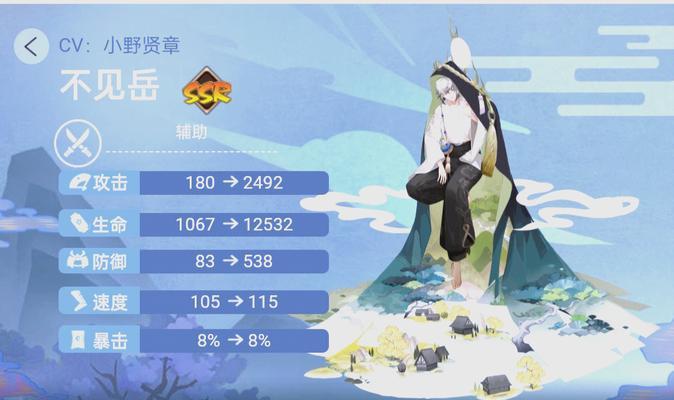 阴阳师斗技达到100星的策略是什么？如何有效上分？