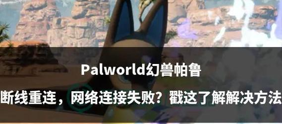 刀塔2断线重连操作步骤是什么？