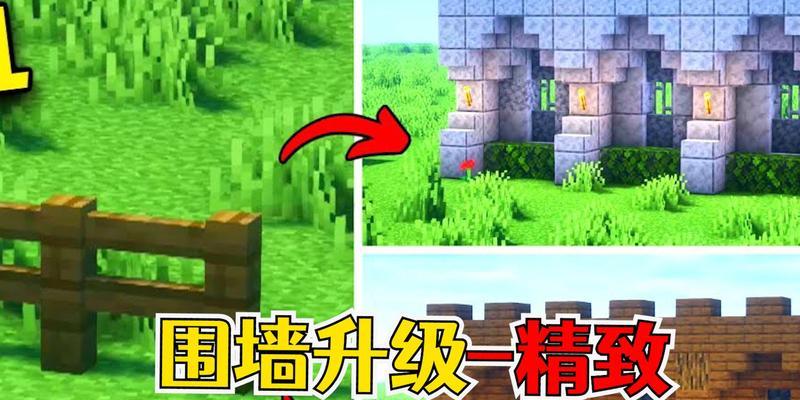 我的世界怎么围栏？制作方法是什么？