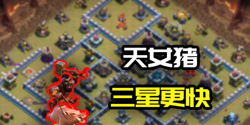 部落冲突野猪刷法有哪些？如何高效获取？