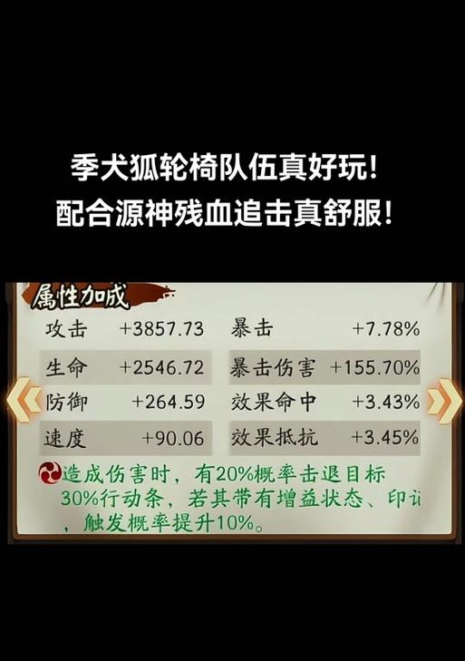 阴阳师神鹿克制御魂的策略是什么？